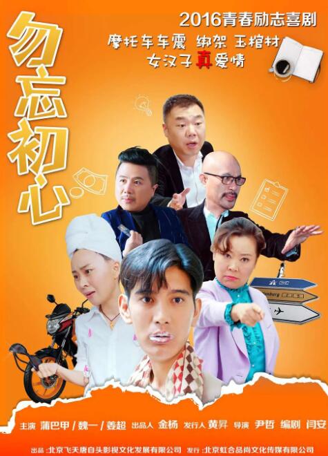 真实小呦网站导航